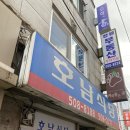 자미당 하단점 | 한티역 점심 맛집 노포 느낌 물씬 풍기는 호남식당 외관 전경