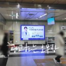 서남치과의원 이미지