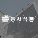 2024-03-0023 - 옥천군 | 2024-03-0023