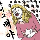 로만바스 수영장 이미지