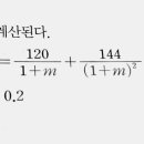 카시오 570ES 계산기로 미지수 계산하는법 좀 알려주세요. 이미지