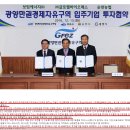 경제자유구역-여수 율촌산업단지 바로 앞 배후지역 준공업지! 이미지