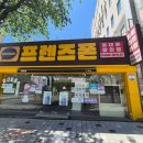 이마트트레이더스 정문 이미지