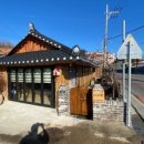 욱이네펜션 이미지