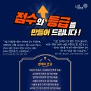 한광전기 | [지제동삭 수학학원] 점수향상과 등급역전의 기회! 유투엠 지제동삭캠퍼스 중고등부 모집!