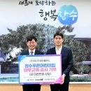 장수푸른어린이집 이미지