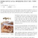 비씨팔백(BC800) 네이버블로그