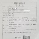 두드림행정사사무소