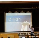 전주용와초등학교 이미지