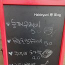 선학초등학교 앞 이미지