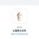 한 소프트 이미지