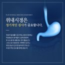 위플러스내과의원 이미지