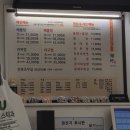 해우미식가 이미지