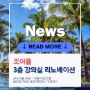 조이풀아카데미 네이버블로그