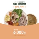 오거리하이퍼 | 전주 멘토즈스터디카페 후기✨ 오거리공영주차장 3시간 주차권+한식뷔페까지 가능한 신설 스터디카페!