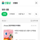 세화네 | 10월13일~19일의 일상