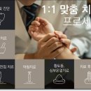 자윤수한의원 네이버블로그