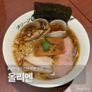 카이 | 내돈내산 강남 라멘 맛집 올리멘 조개육수 카이라멘 솔직후기