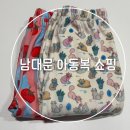 98누메로 | 남대문 아동복 두돌아기 쇼핑기록 | 리카 고쟁이 • 멜멜 • 파이 • 누메로22 • 누트