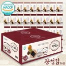 광천 쇼핑하우