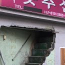 모아옷수선 네이버블로그
