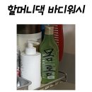 옛골남원추어탕 이미지