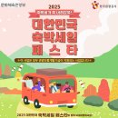 주식회사 컴퍼스트립