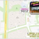 운정다해3공인중개사사무소 이미지