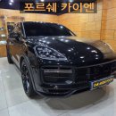 포르쉐 카이엔 전체 방음, 다이나 익스트림으로 노면 소음 확실하게 잡았습니다 이미지