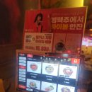 범까페 | 요즘핫한 신상을 접하다 (범맥주, 먹태깡) 후기