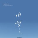 시기 1길 이미지