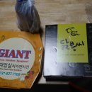 임실피자앤치킨 이미지