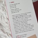 주식회사 염원컴퍼니