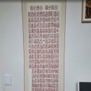 야당동점집 신나라 용한점집 신점타로 방문 후기 – 2025년 운세봤어요!