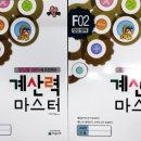 셀파우등생공부방 이미지