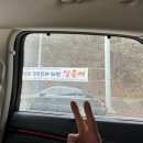 만성리길 | 여수 노을명소 만성리해수욕장 맛집 불바다 핫도그 후기