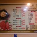 맛사랑식육식당 이미지