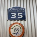 봉황타이어