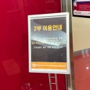박우축산 2 | [20240927] 고대하던 4차 키즈아니야