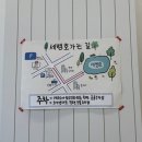 오셔젤라또