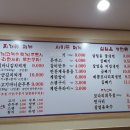 명품찌개가김고집 이미지