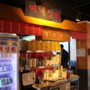 찌개상회 이미지