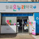 풍림약국 이미지