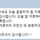 기쁜마음치과의원 이미지