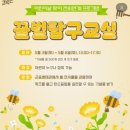 태성초등학교 | 2025년 5월 어린이 체험 추천｜수지 어린이천문대·과천과학관·코엑스 아쿠아리움 비교 후기