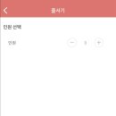 지은이네밥상