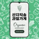 진희농장 이미지