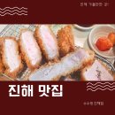 수수하지만굉장해 - 유성구 가정로 63 | 수수하지만굉장해