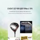 골프친구 이미지