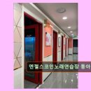 로즈노래연습장 - 강남구 일원로5길 8 | 로즈노래연습장